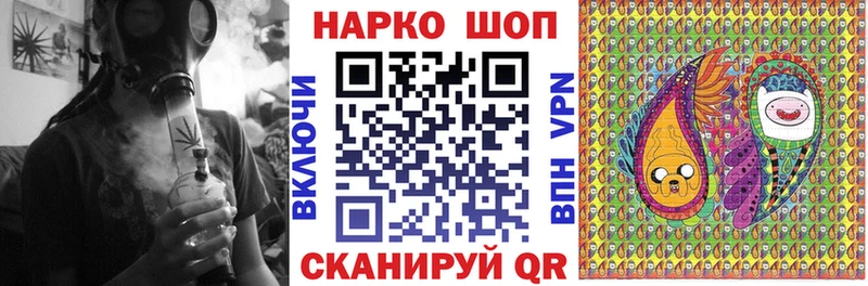 Наркошоп купить Alpha-PVP  МЕФ  ГАШ  Марихуана  COCAIN  Волжск