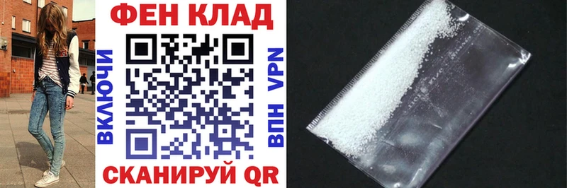 Amphetamine Розовый  Купить  Волжск 