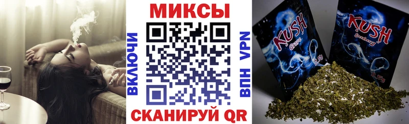 Бутират жидкий экстази  Купить закладки  Волжск 