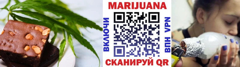 Купить где Волжск Canna-Cookies конопля