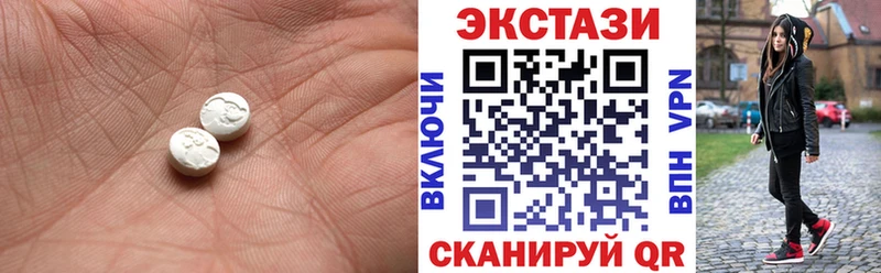 Ecstasy 300 mg Купить где Волжск