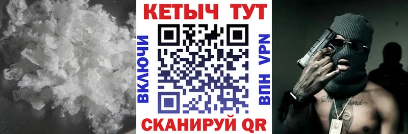 Купить  Волжск  Кетамин VHQ 