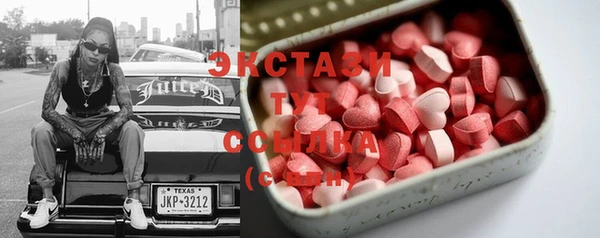 гашишное масло Верея