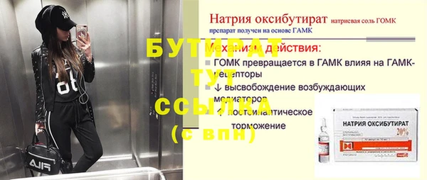 СК Верхнеуральск