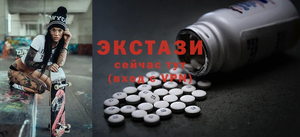 амфетамин Верхний Тагил