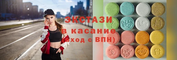 гашишное масло Верея