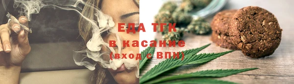 гашишное масло Верея