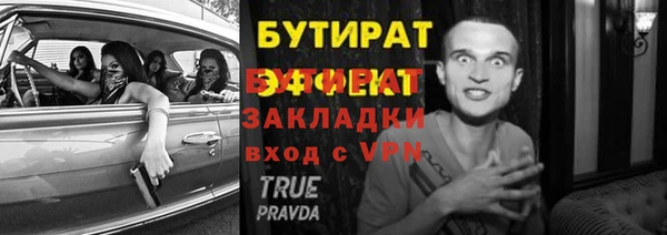 амфетамин Верхний Тагил