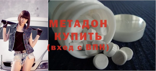 амфетамин Верхний Тагил