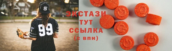 амфетамин Верхний Тагил