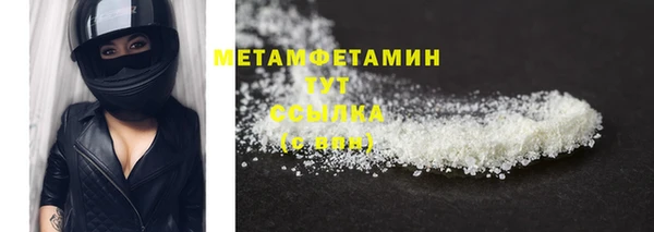 амфетамин Верхний Тагил