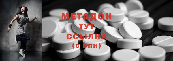 амфетамин Верхний Тагил