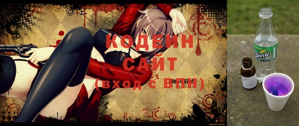 гашишное масло Верея