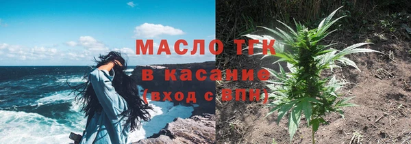 амфетамин Верхний Тагил