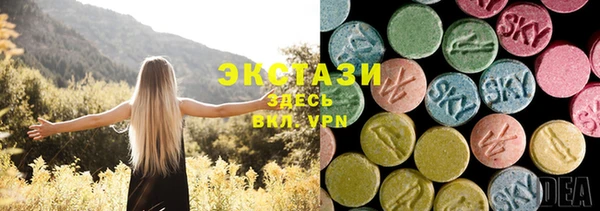 амфетамин Верхний Тагил
