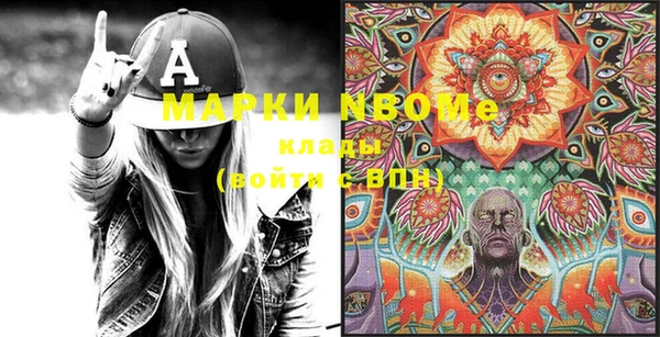 гашишное масло Верея