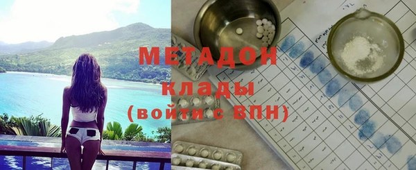 амфетамин Верхний Тагил