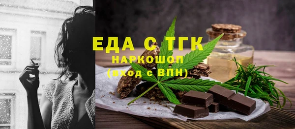 гашишное масло Верея