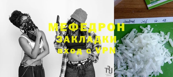 амфетамин Верхний Тагил