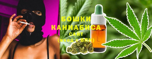 гашишное масло Верея