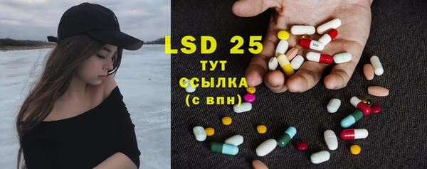 гашишное масло Верея