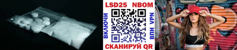 Купить  Волжск  Лсд 25 экстази кислота 