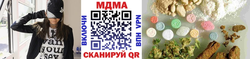 MDMA молли  Купить где  Волжск 