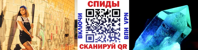 МЕТАМФЕТАМИН мет  Купить закладки  Волжск 