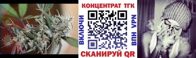 Купить где Волжск Дистиллят ТГК Wax