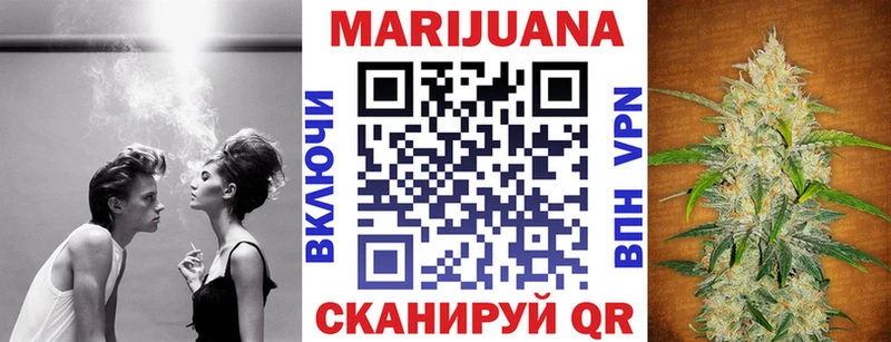 Купить закладки  Волжск  Каннабис сатива 
